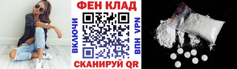 Amphetamine VHQ Купить Юрюзань