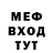 Альфа ПВП Crystall Mikhail Khoroshkin