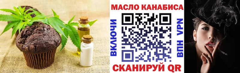 Купить где  Юрюзань  Canna-Cookies марихуана 