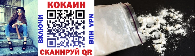 Купить где  Юрюзань  Cocaine Боливия 