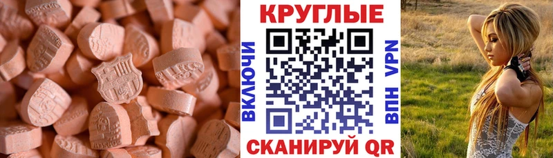 Купить  Юрюзань  Экстази mix 