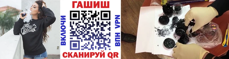 ГАШИШ гашик Купить где Юрюзань