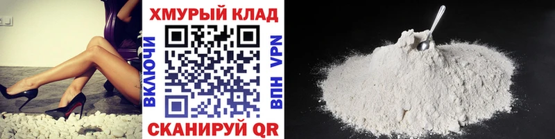 Героин гречка  Купить закладки  Юрюзань 