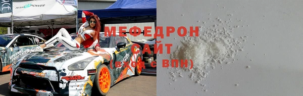 скорость Балахна
