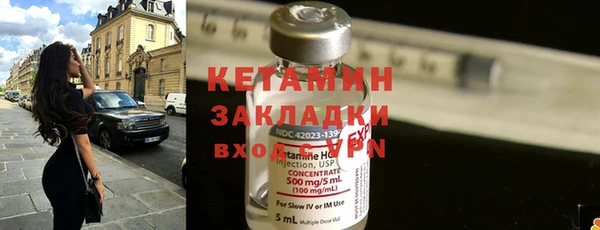 2c-b Балабаново