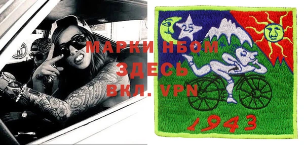 2c-b Балабаново