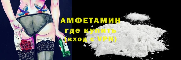 спиды Баксан