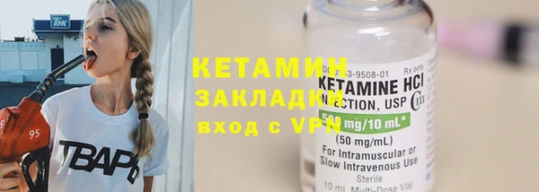 2c-b Балабаново