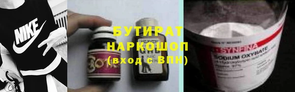 скорость Балахна