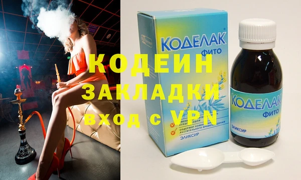 скорость Балахна