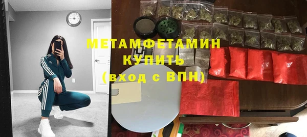 спиды Баксан