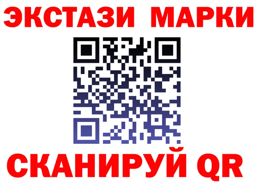 A-PVP СК маркетплейс площадка гидра Юрюзань