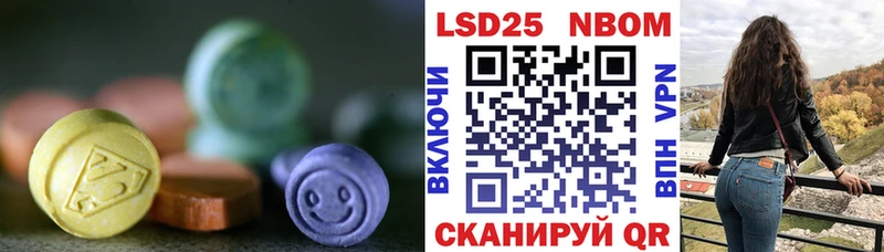 ЛСД экстази кислота  Купить где  Юрюзань 