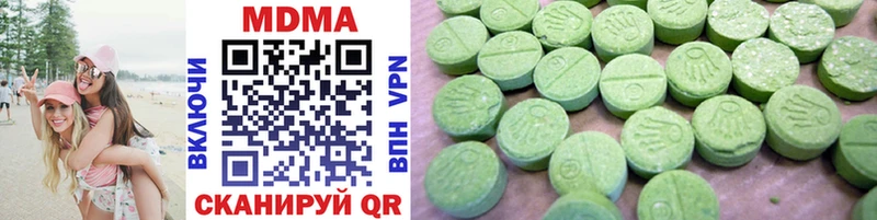 Купить  Юрюзань  MDMA молли 