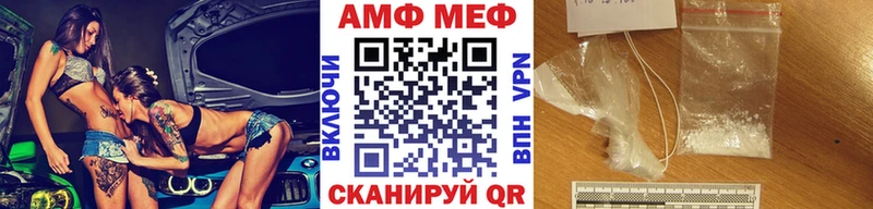 МЕТАМФЕТАМИН витя  Купить закладки  Юрюзань 