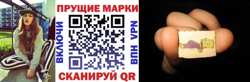Марки N-bome 1,5мг  Купить  Юрюзань 