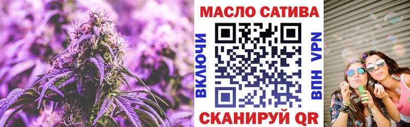 Дистиллят ТГК вейп с тгк  Купить  Юрюзань 