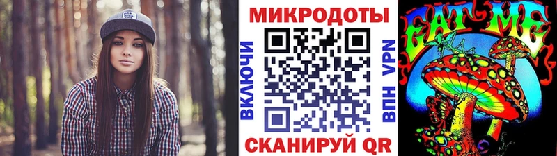 Псилоцибиновые грибы прущие грибы Купить Юрюзань